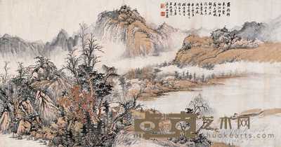 王俊 山水 横幅 66×128cm